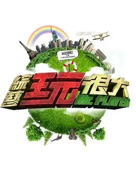 短剧演员请就位