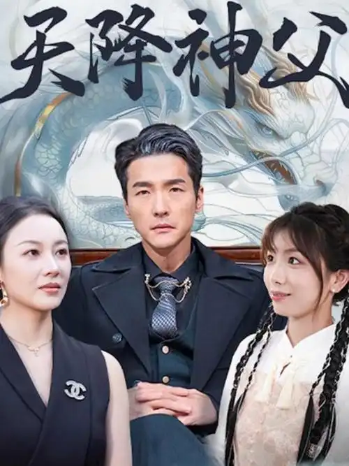 长风渡我