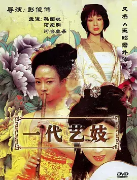 退婚后我成了首富