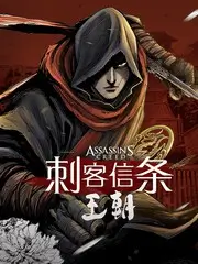 幕后十分钟